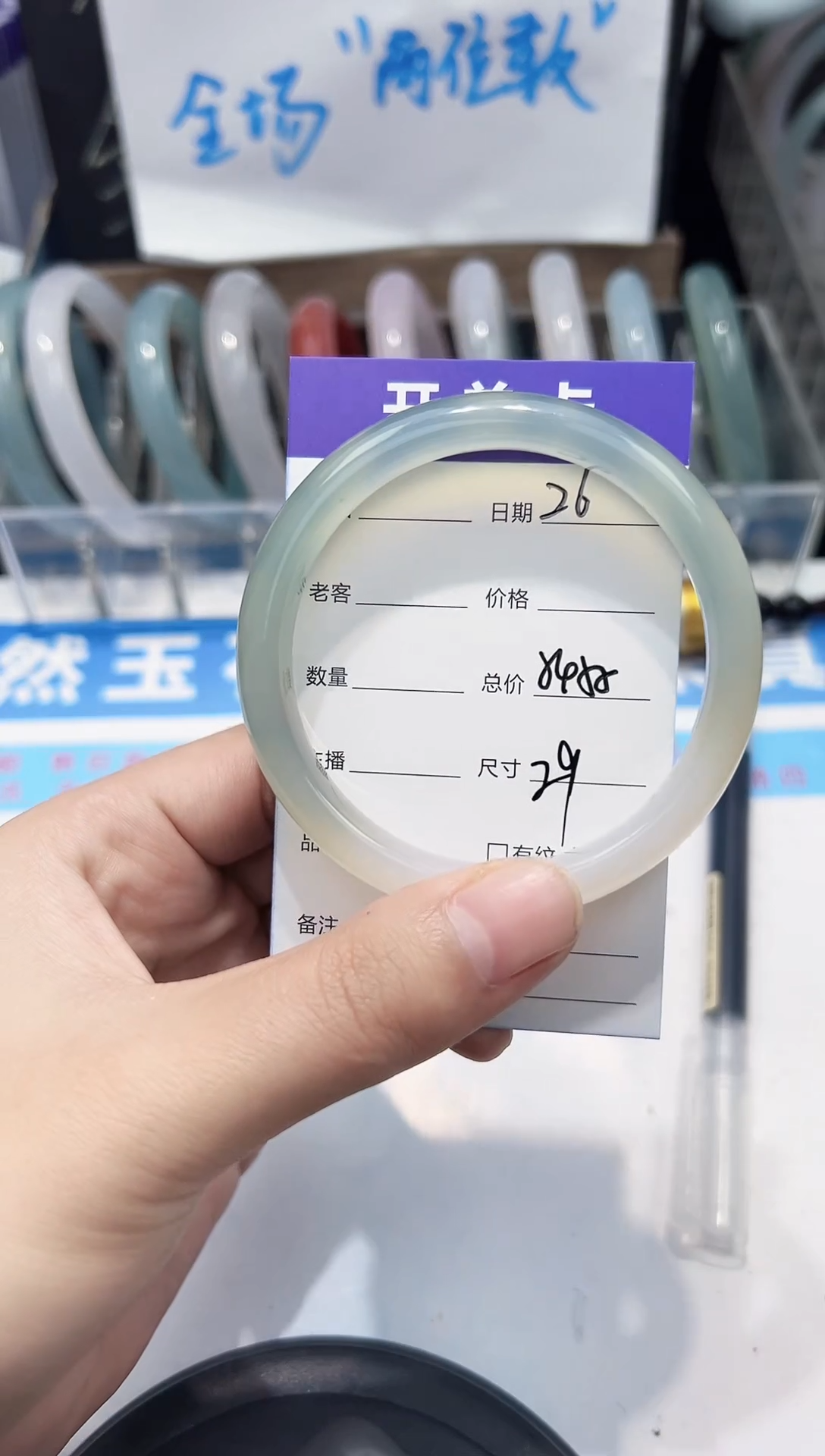 手镯玛瑙/玉髓未镶嵌26    54-55
