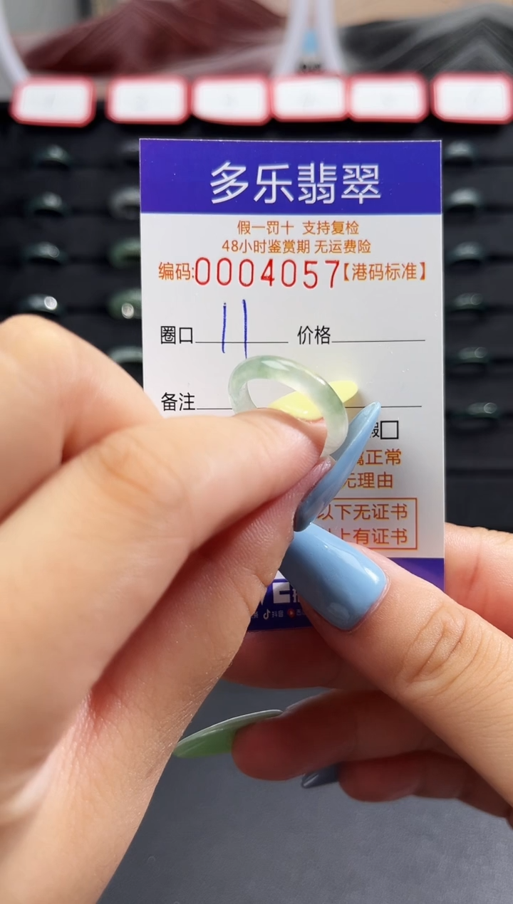 未镶嵌戒圈翡翠紫*儿天然A货翡翠戒圈