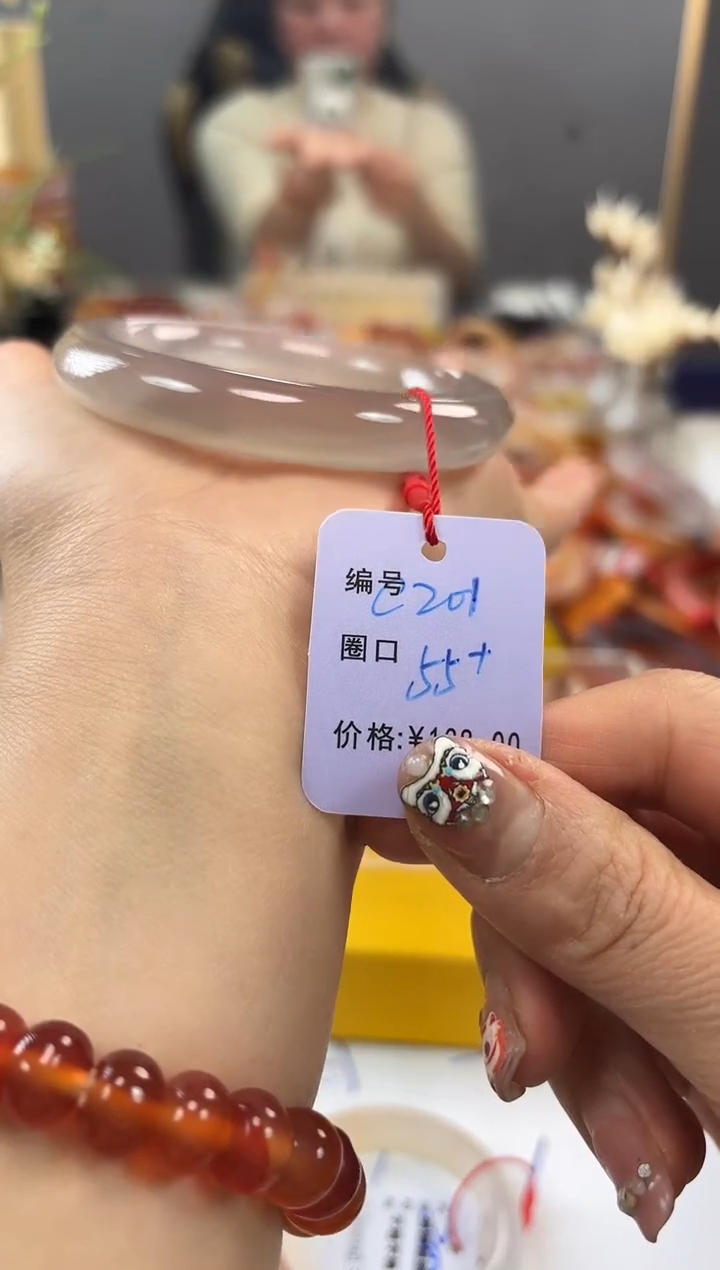 手镯玛瑙/玉髓未镶嵌い****?201