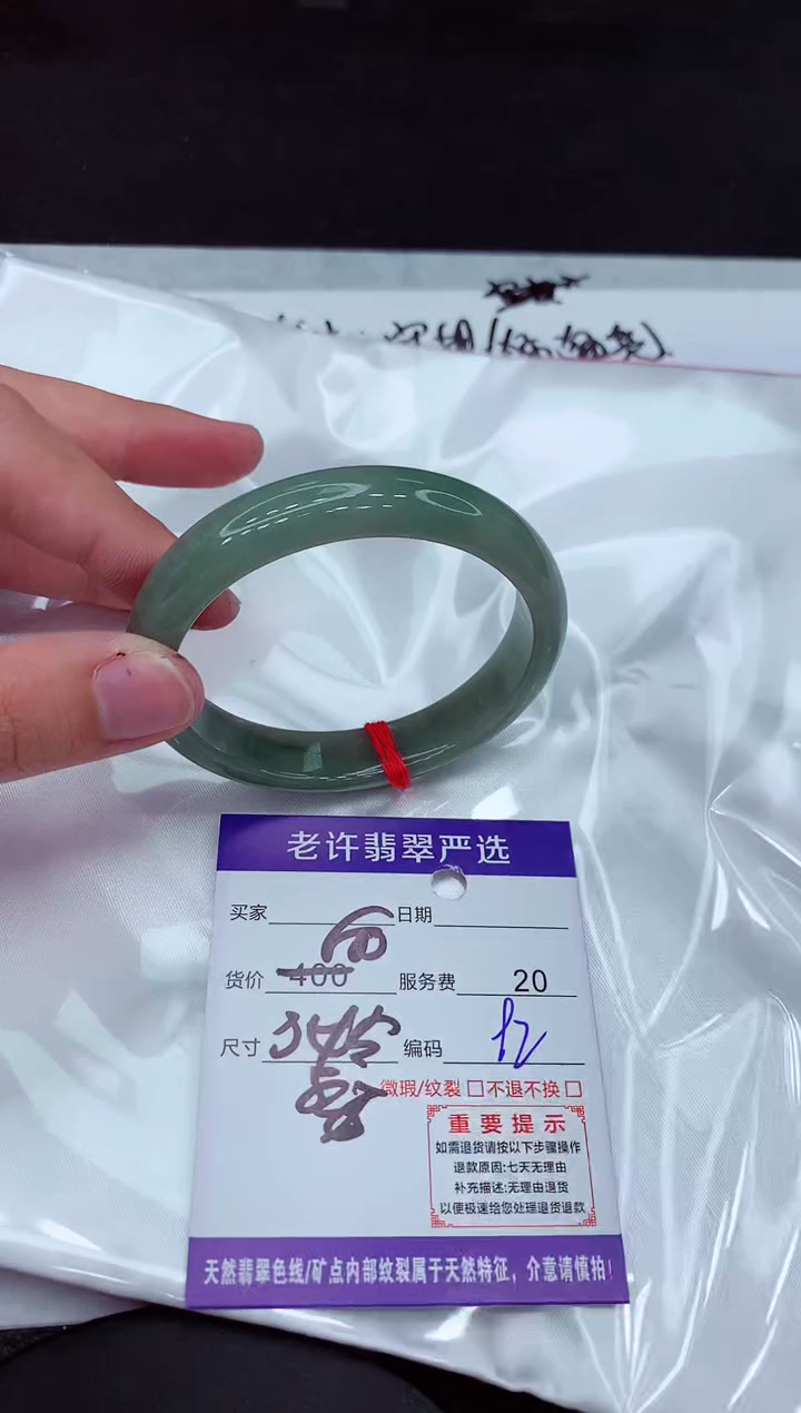 【闪购商品】翡翠手镯未镶嵌11111111111