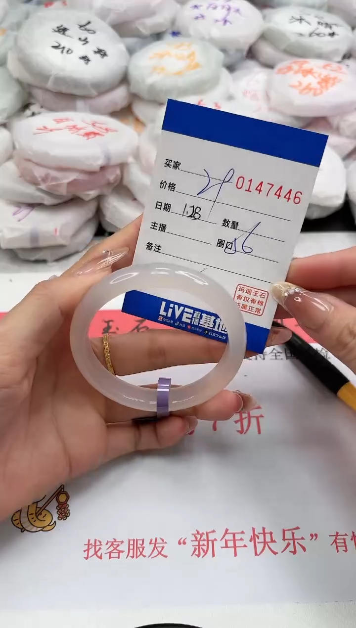 【闪购商品】玛瑙/玉髓手镯合金7446