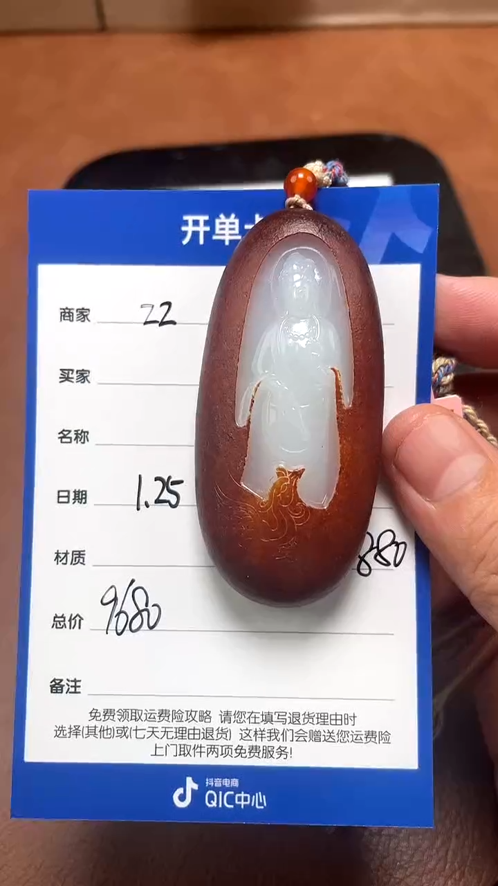 【闪购商品】和田玉1.25ZZ多样性拍一发一未镶嵌35
