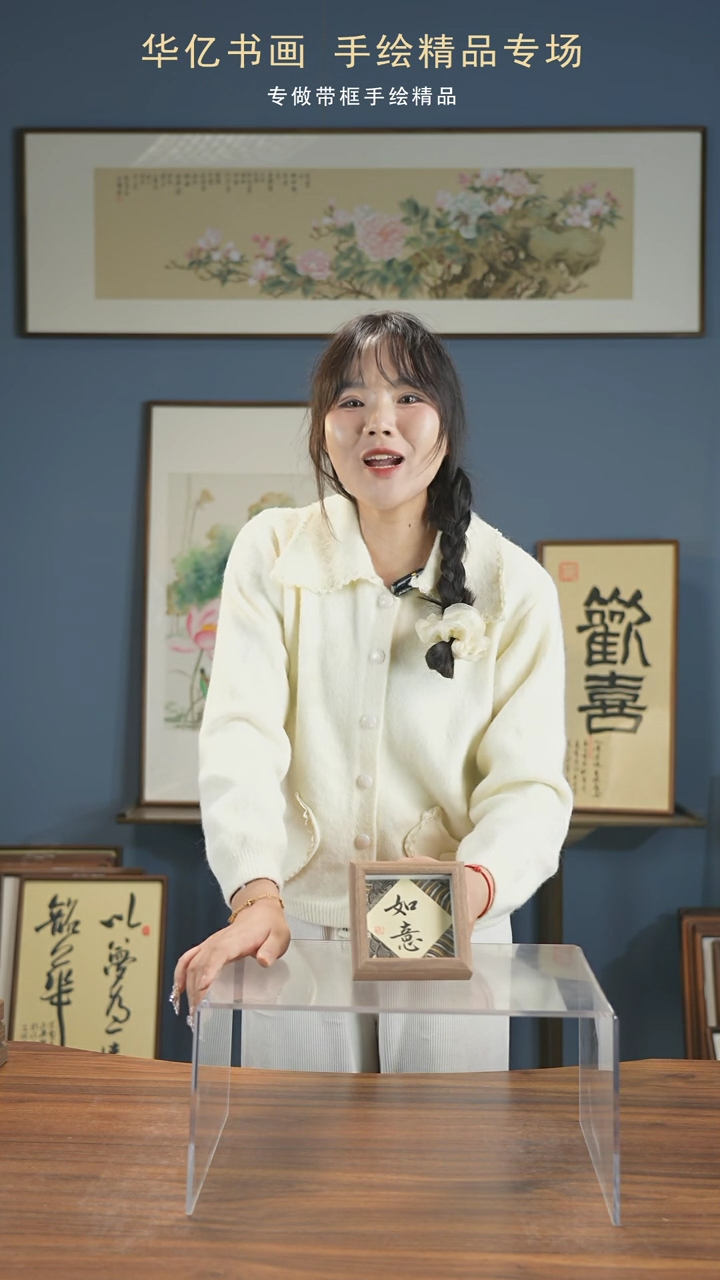 【闪购商品】书法宋锦如意/12*12