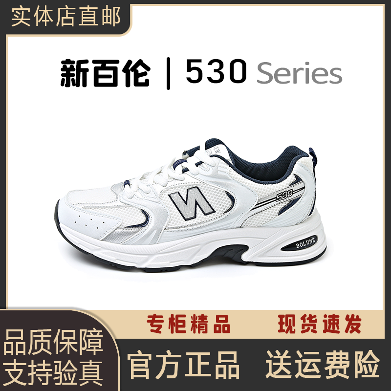 NEW BOLUNE/新百伦2025老爹鞋男女爆款情侣款百搭厚底跑步鞋跑鞋