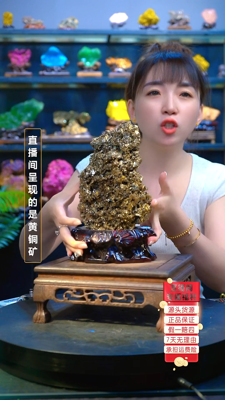 石材精品矿物晶体摆件