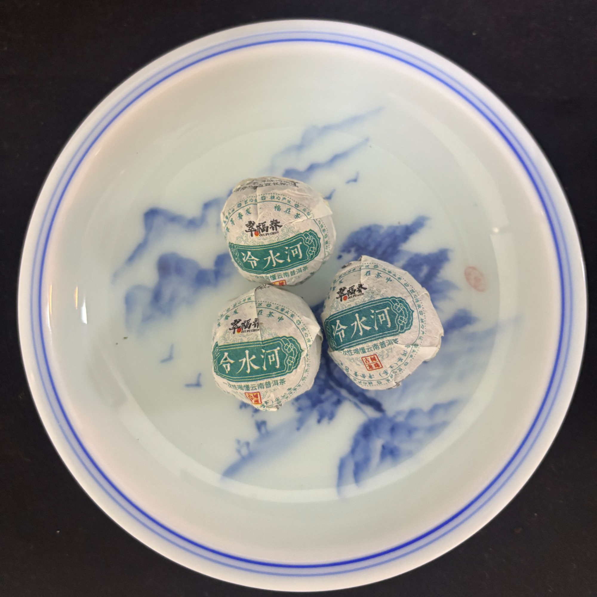 【湖】2023年冷水河古树龙珠8克/粒（生茶）