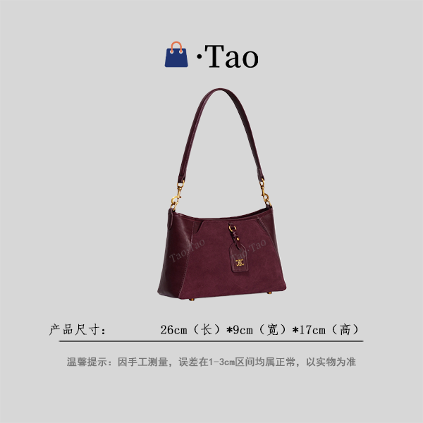 【TT Studio】GQ-77132-安可拉红 RAIN.CUN简约轻奢女包