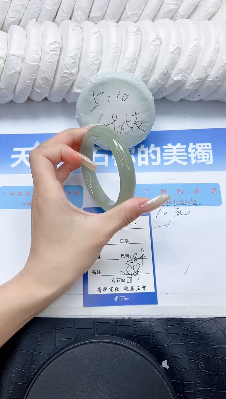 石英质玉手镯未镶嵌12-58.9