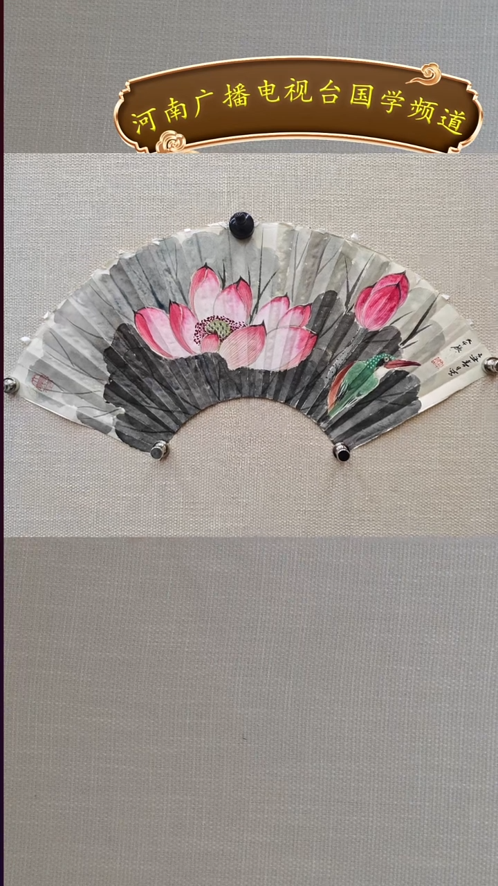 书法书画11111111