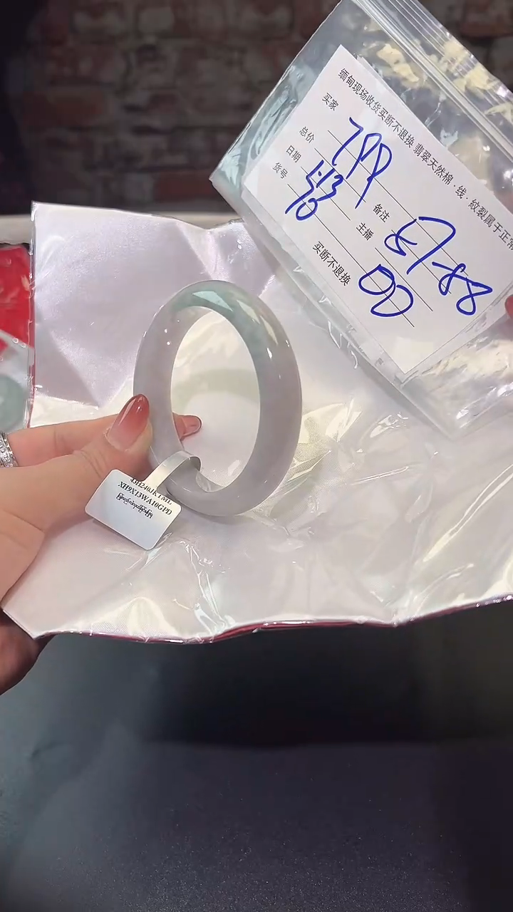 【闪购商品】定制翡翠手镯未镶嵌毛货手镯需精细抛光/70