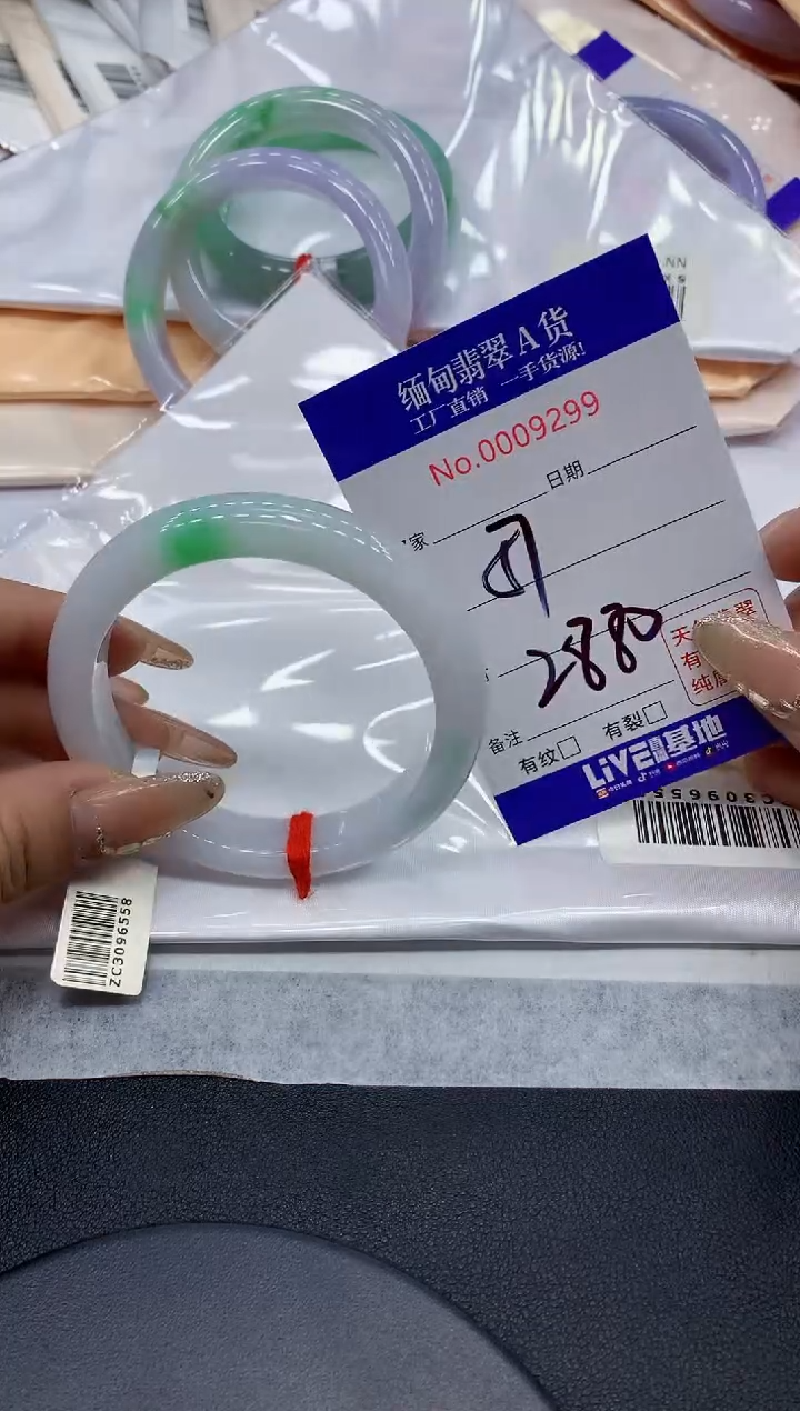 翡翠手镯未镶嵌99缅甸翡翠手镯
