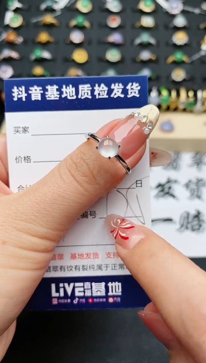 【闪购商品】翡翠戒指银S925镶嵌..........