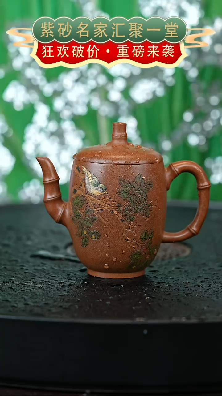 茶壶紫砂宜兴紫砂
