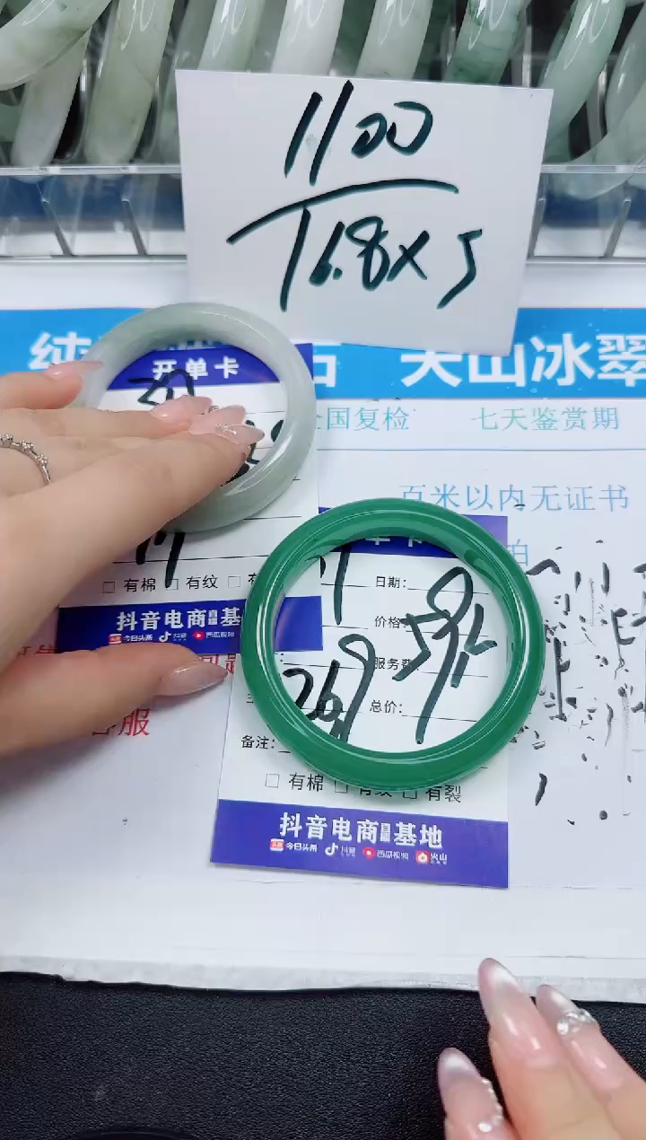 未镶嵌手镯石英质玉31/59.2