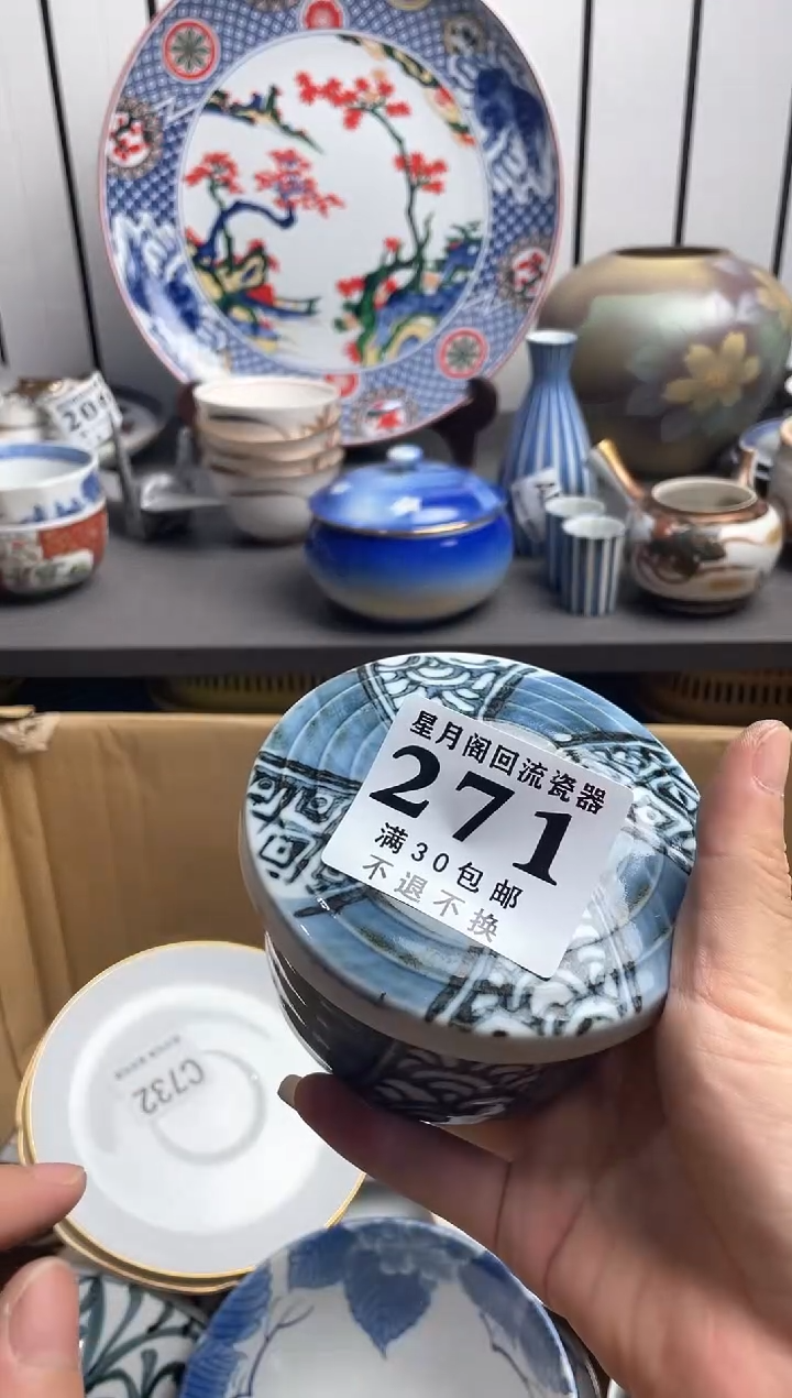 瓷片海*瓷片瓷片瓷片瓷片
