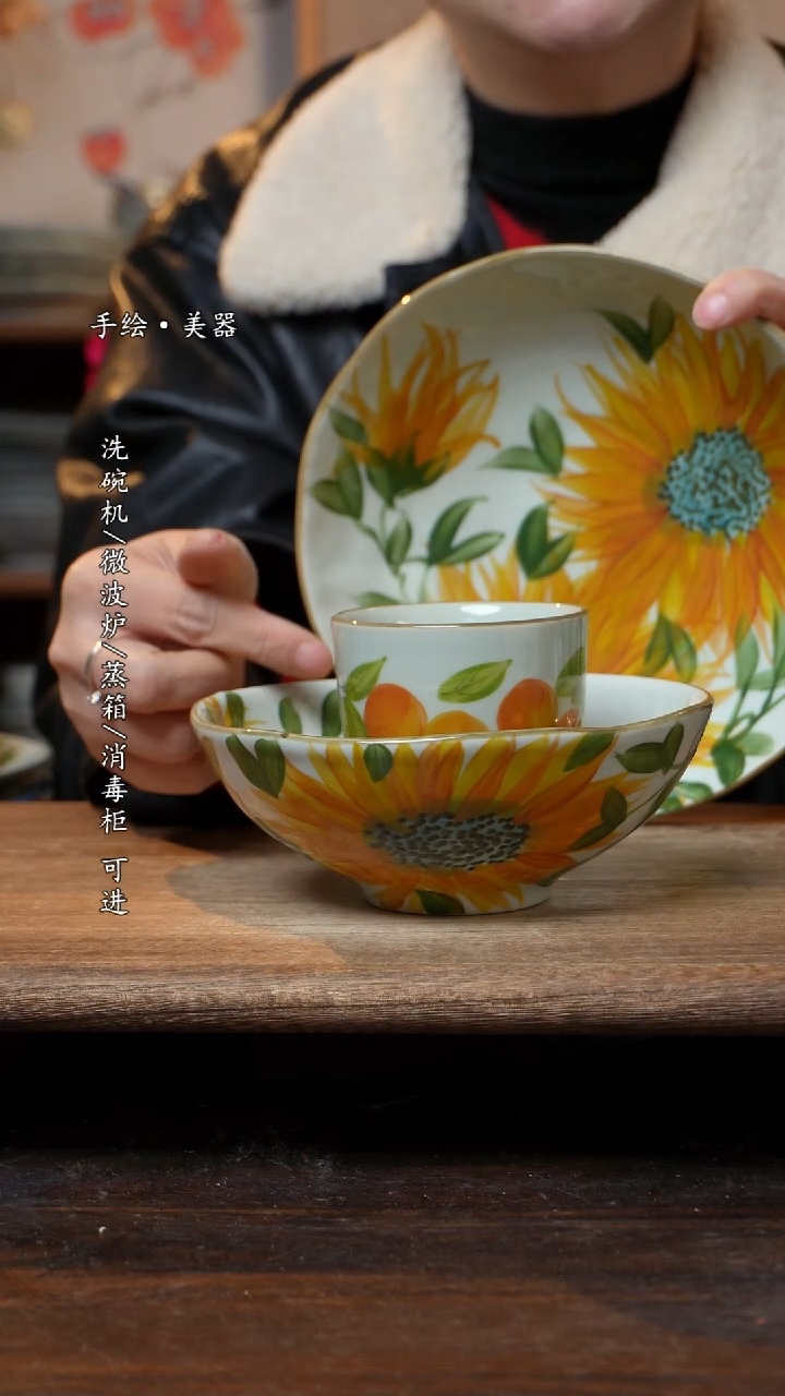 【闪购商品】瓷片福利   高温釉下彩手工手绘