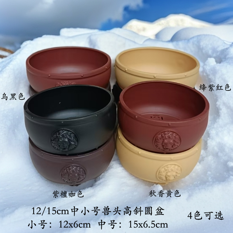 12/15cm中小号兽头鼓形圆盆4色可选低碳环保树脂花盆简约结实耐用