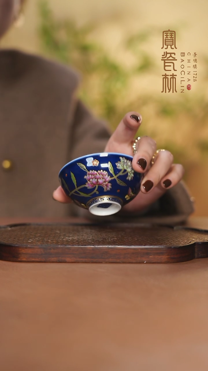 【闪购商品】霁蓝地珐琅彩折枝石榴杯