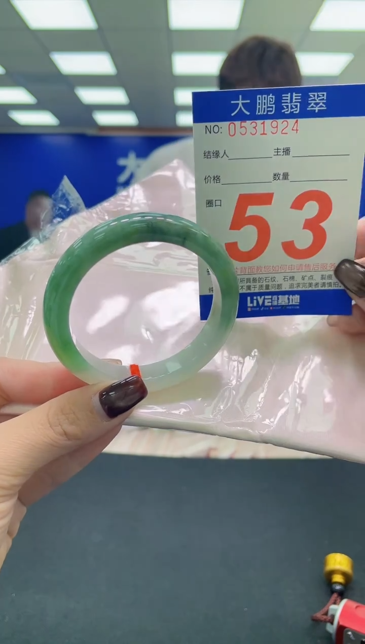 未镶嵌手镯翡翠AAAAAAAAAA