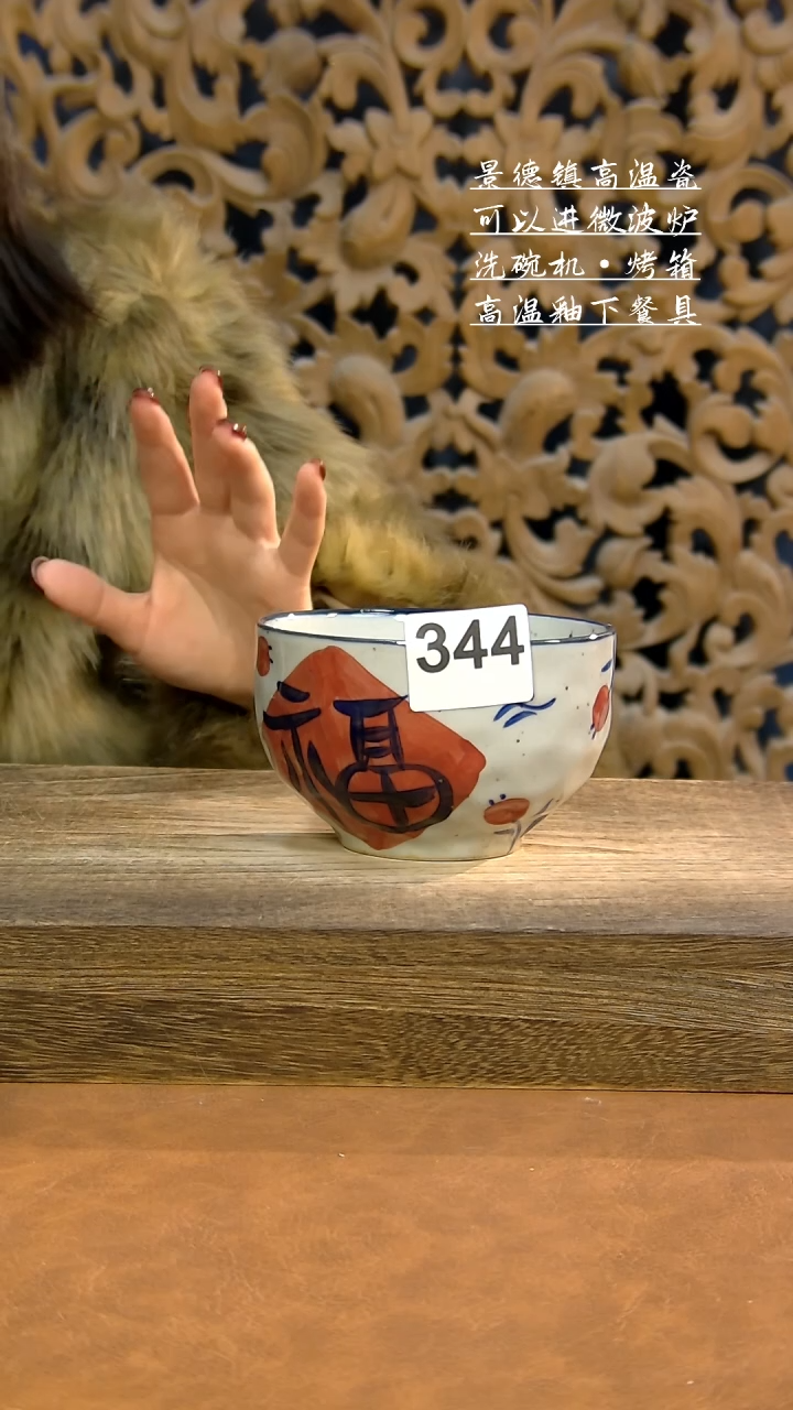 【闪购商品】碗泥古烧手工手作-344