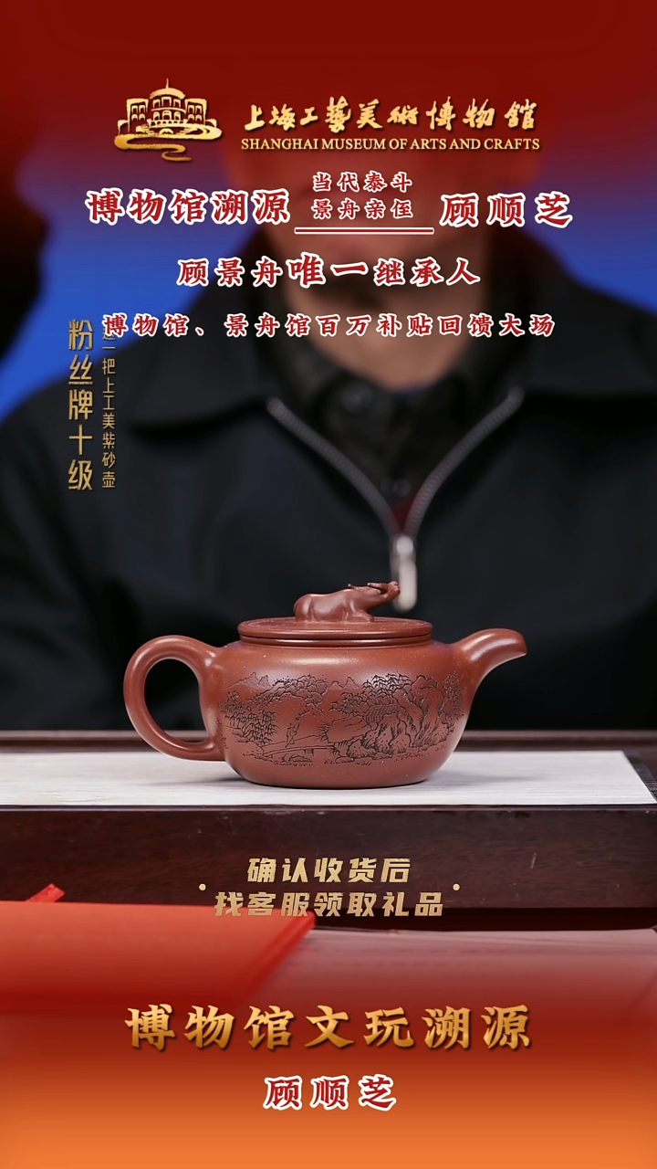 茶壶紫砂紫砂壶65 底槽清 400cc