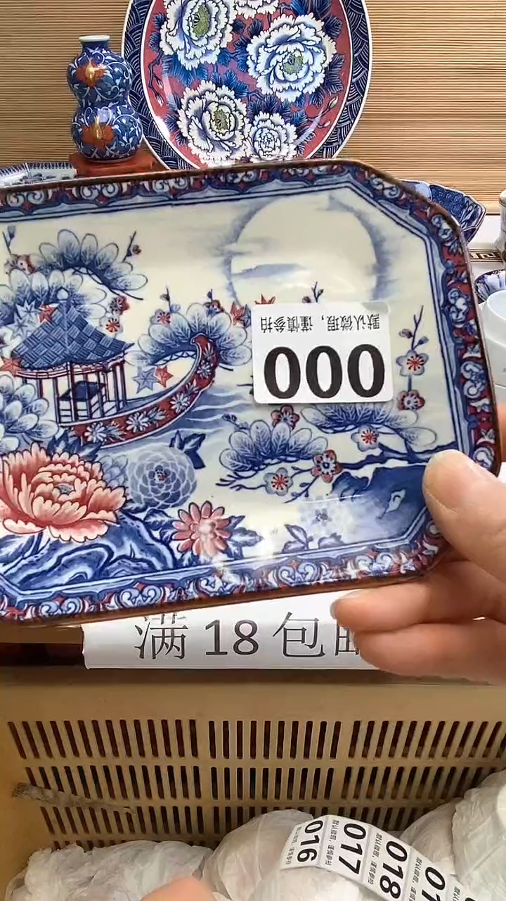 【闪购商品】瓷器瓷器瓷器瓷器