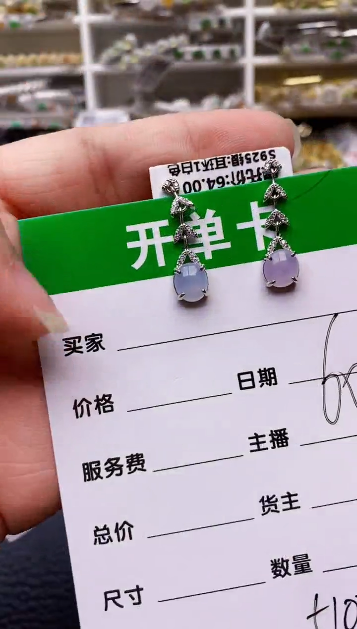 【闪购商品】翡翠戒指银S925镶嵌5102