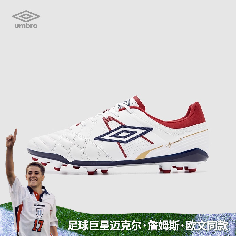 【欧文同款】Umbro茵宝Speciali AG 幸运星足球鞋传奇英格兰