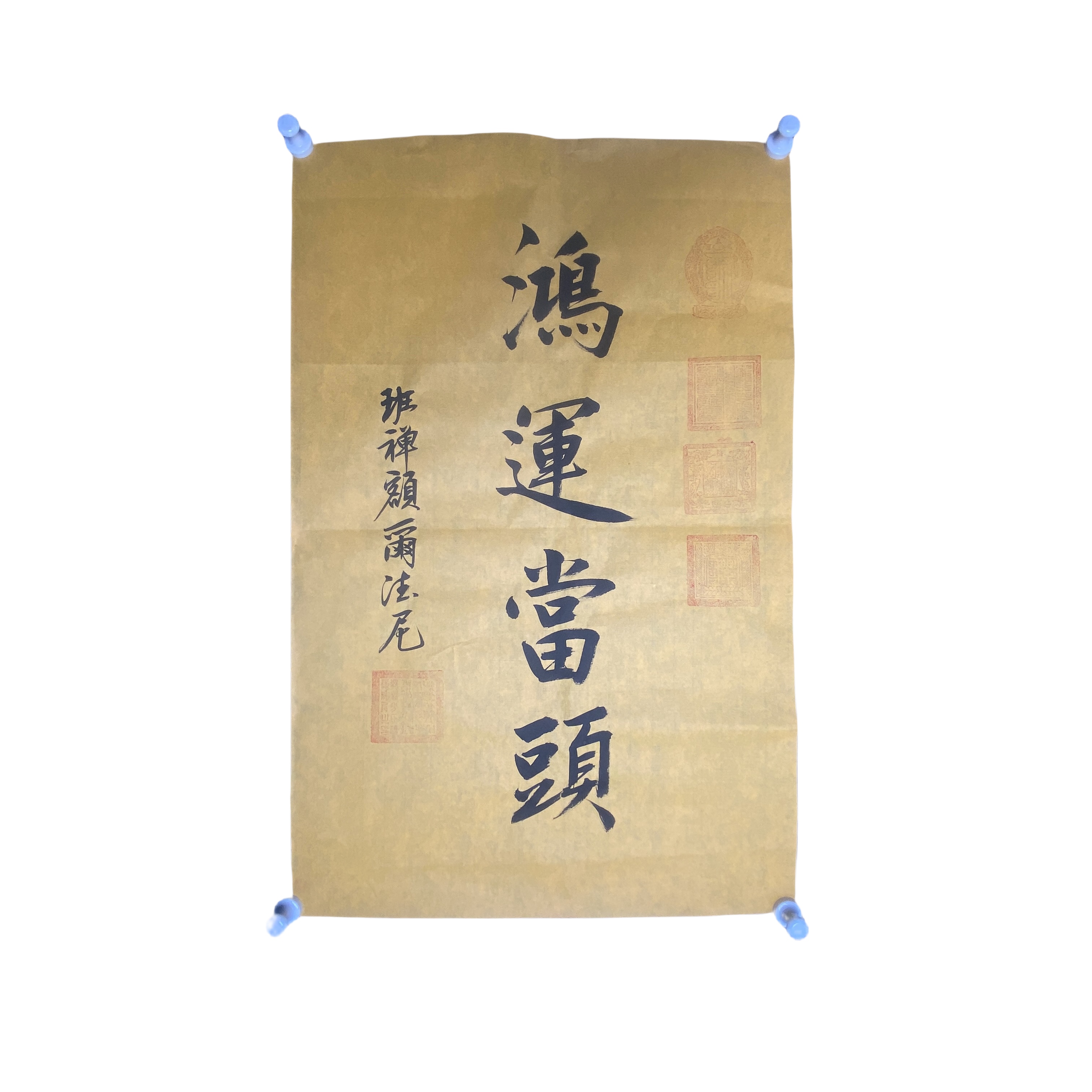 g959 EEDN 书法 70x45cm