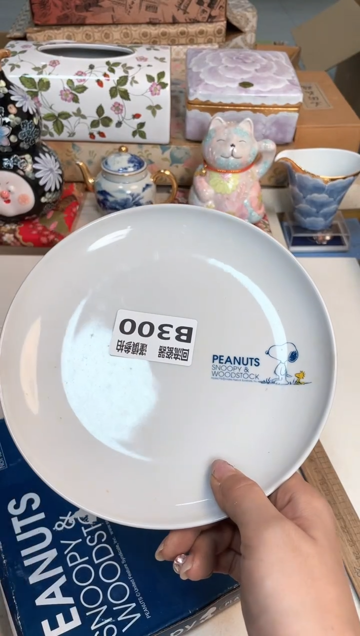 【闪购商品】闪购闪购闪购闪购