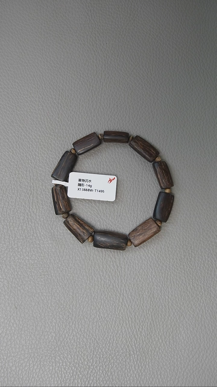 【闪购商品】沉香手串莱特沉水 随形 14g 