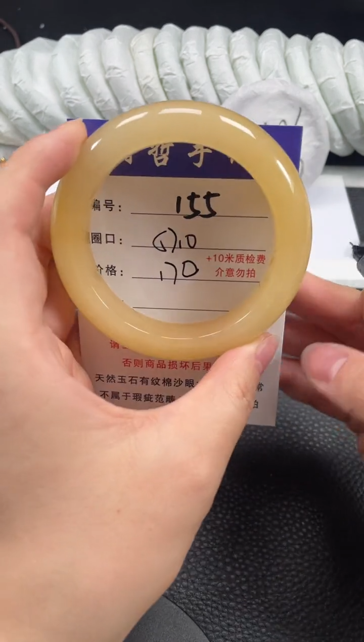 石英质玉未镶嵌手镯57