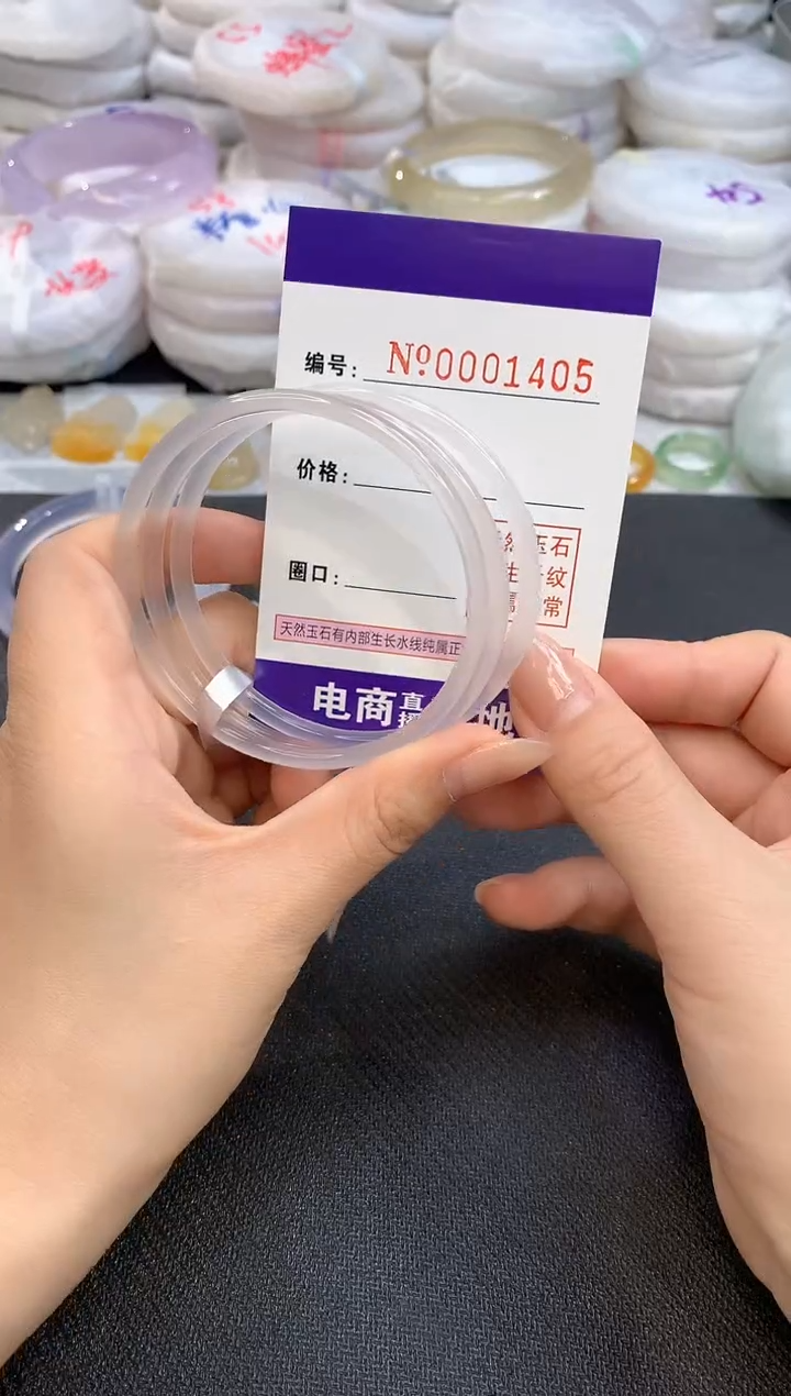 【闪购商品】玛瑙/玉髓手镯未镶嵌1405圈口56