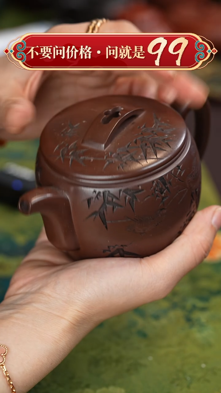 【闪购商品】紫砂茶壶宜兴紫砂