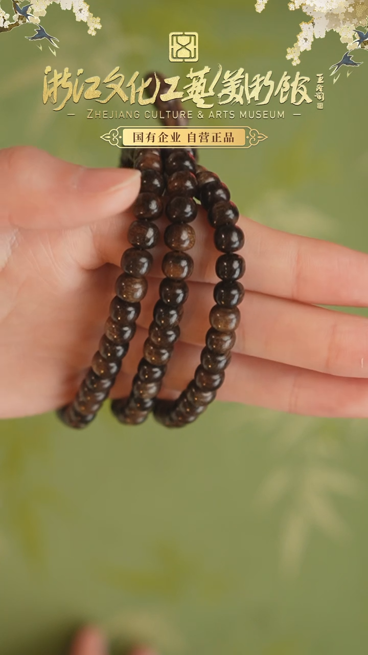 【闪购商品】沉香手串文莱玉化料6*7老型珠