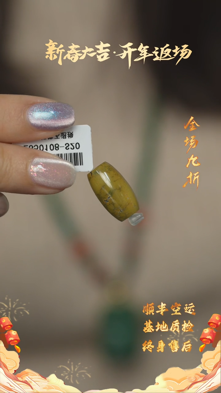 【闪购商品】绿松石S137（多样性发一件）未镶嵌单珠