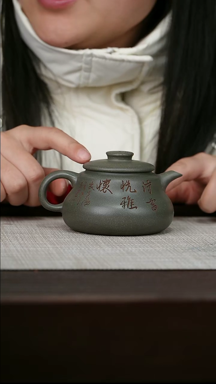 【闪购商品】宜兴原矿紫砂壶茶壶200C
