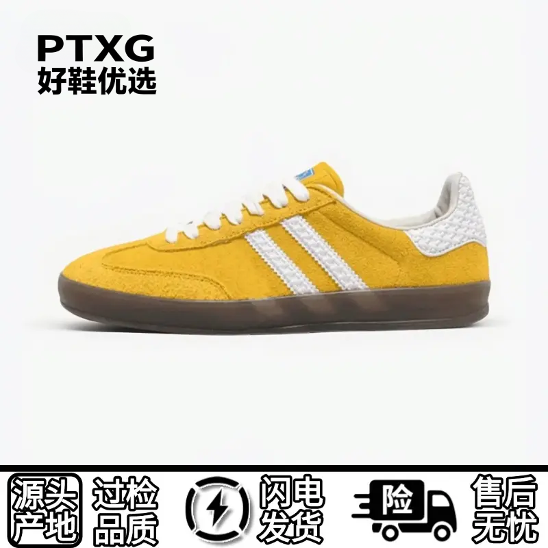 三道杠迪家德训鞋-麂皮OG版经典情侣低帮运动休闲板鞋男