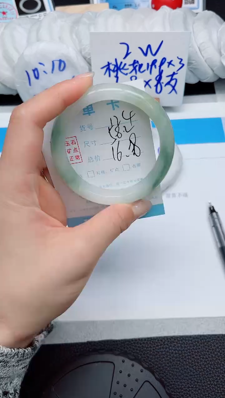 石英质玉手镯未镶嵌124-58.2