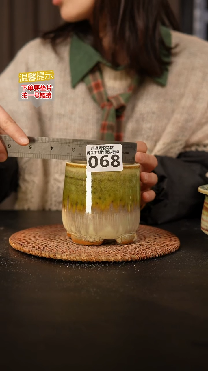 瓷片068内口径约7.5  外高约9