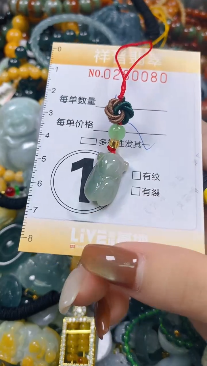 颈饰未镶嵌翡翠闪购0280080