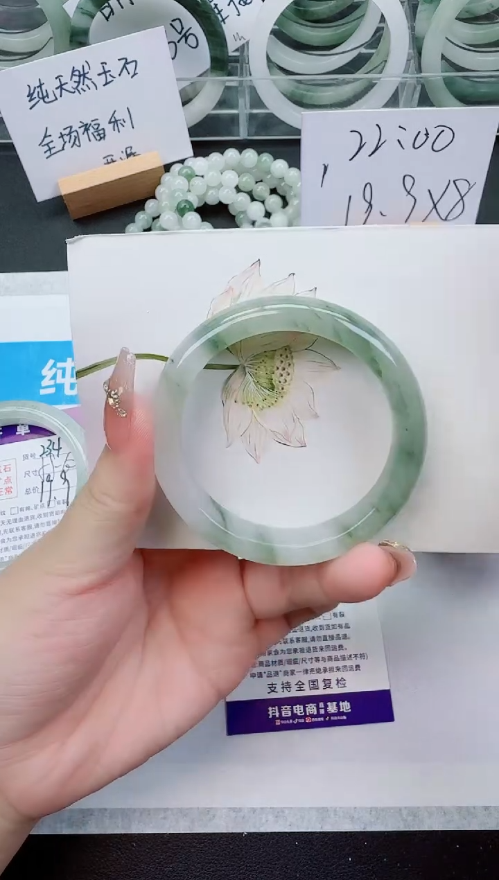 【闪购商品】石英质玉手镯未镶嵌235号/52-53圈