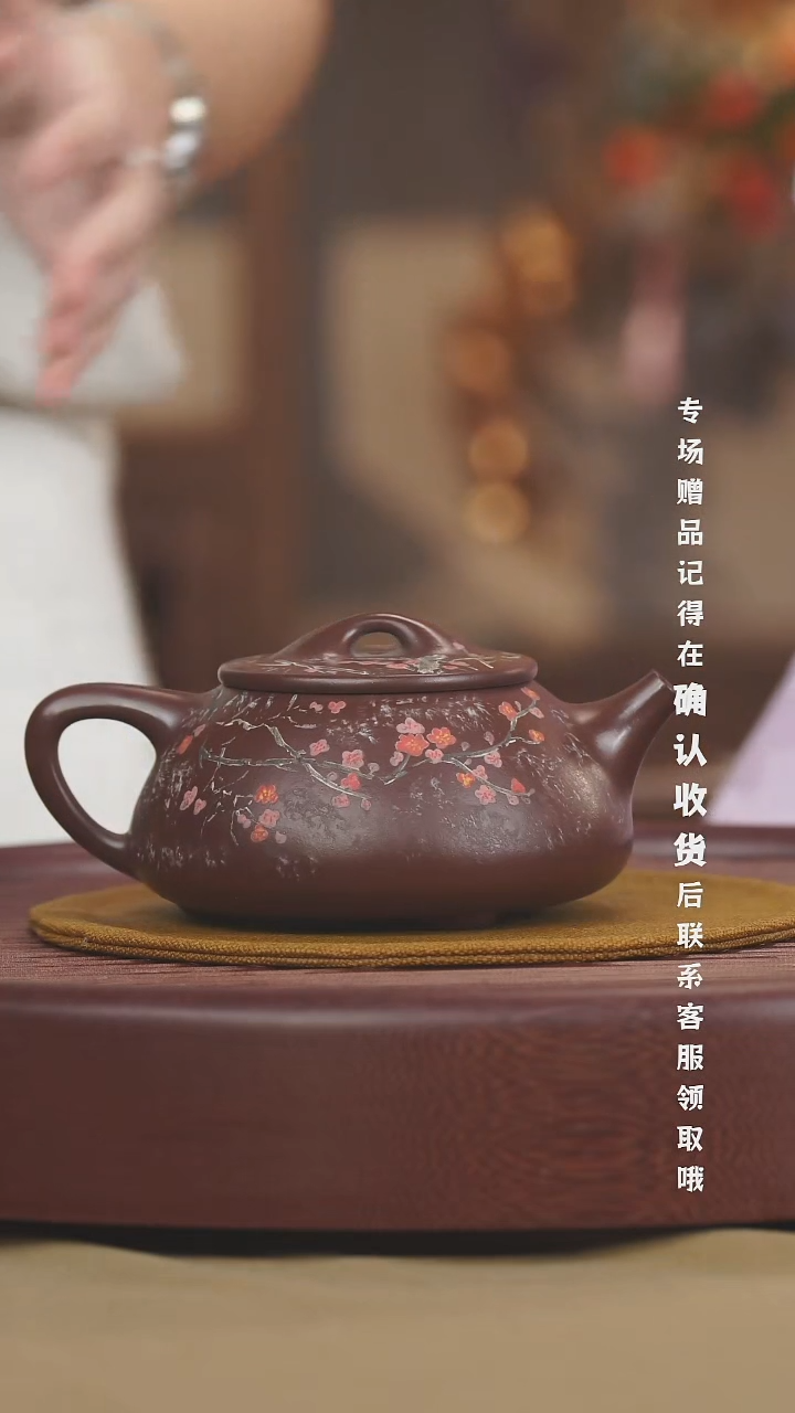 宜兴紫砂六月茶器