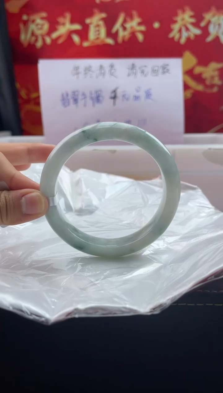 【闪购商品】翡翠手镯未镶嵌49翡翠手镯（微瑕）61