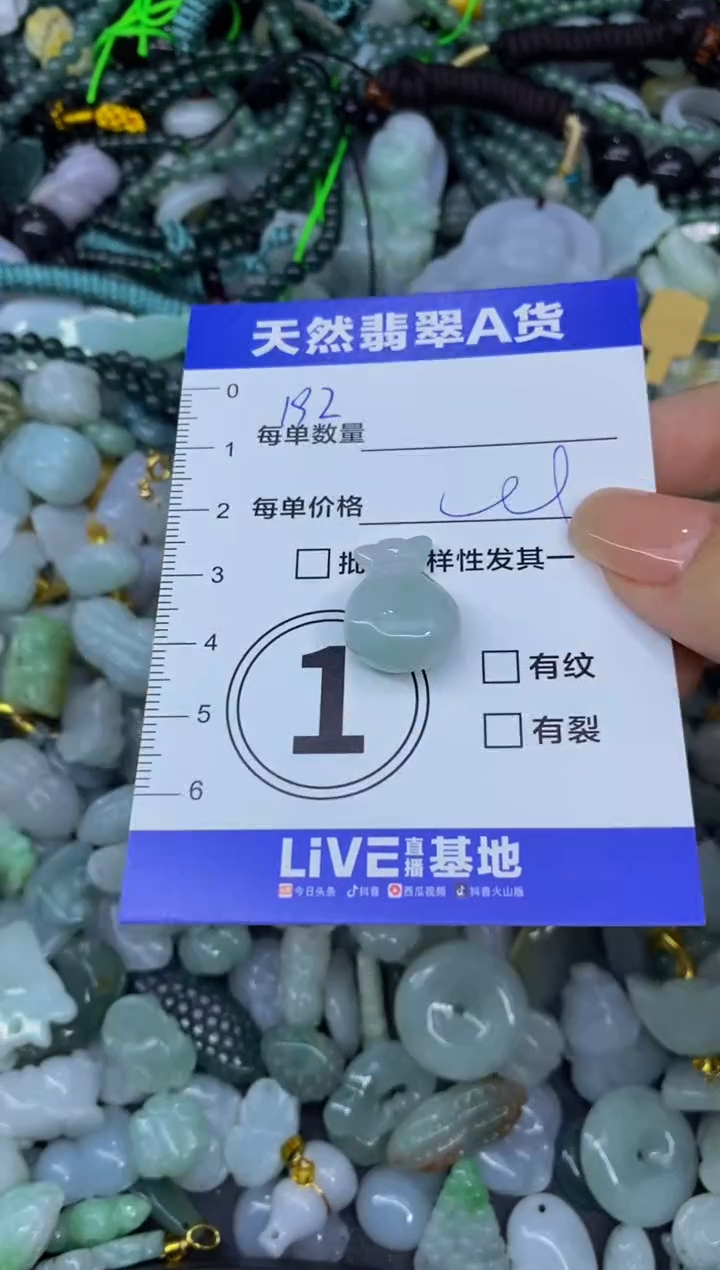 颈饰未镶嵌翡翠天然翡翠A货批量多样性发一件