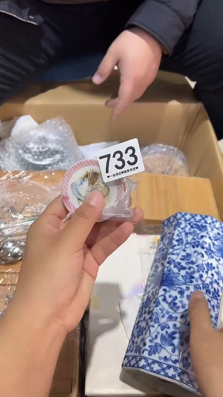 一****?733............