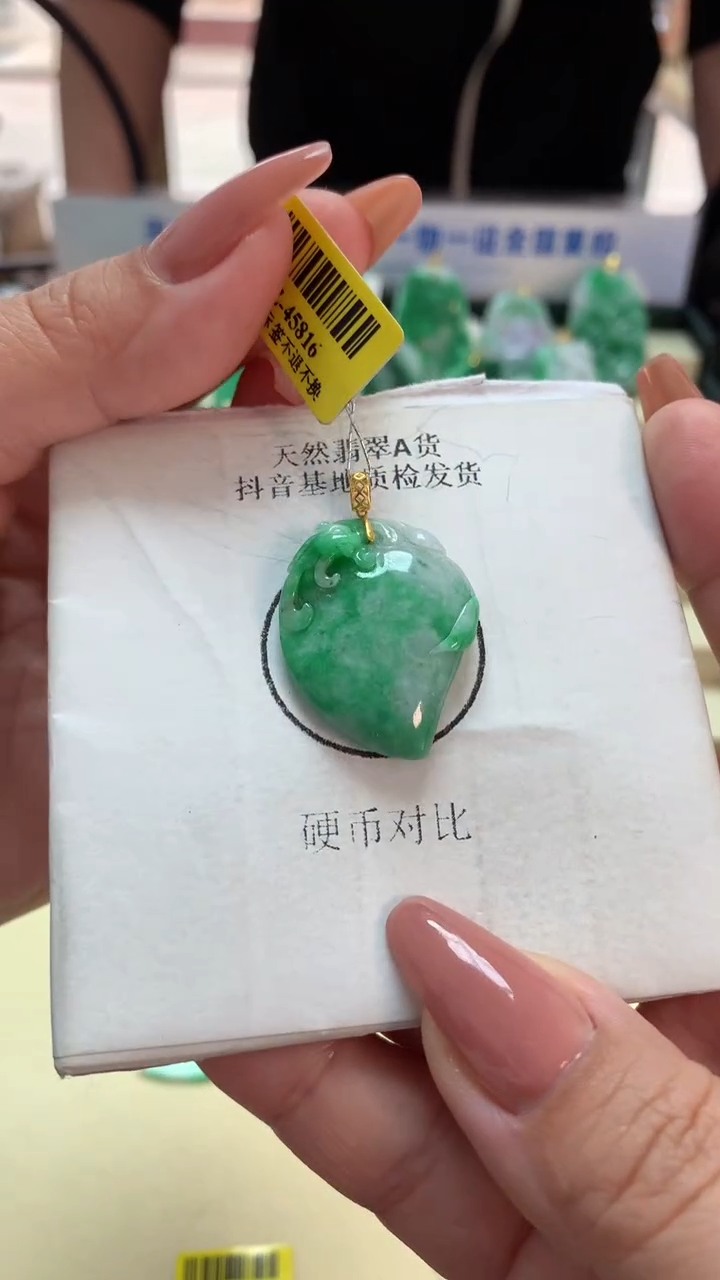 【闪购商品】翡翠吊坠(不含链)18K金镶嵌挂件