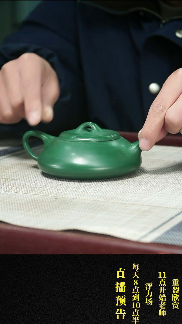 【闪购商品】紫砂茶壶 紫砂 茶壶28