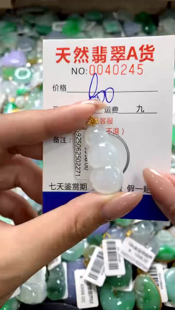 颈饰18K金镶嵌翡翠1111111111111111