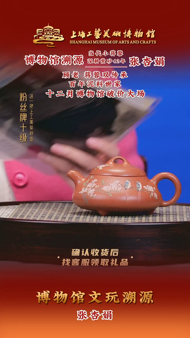 茶壶紫砂紫砂壶32 沉香 280cc